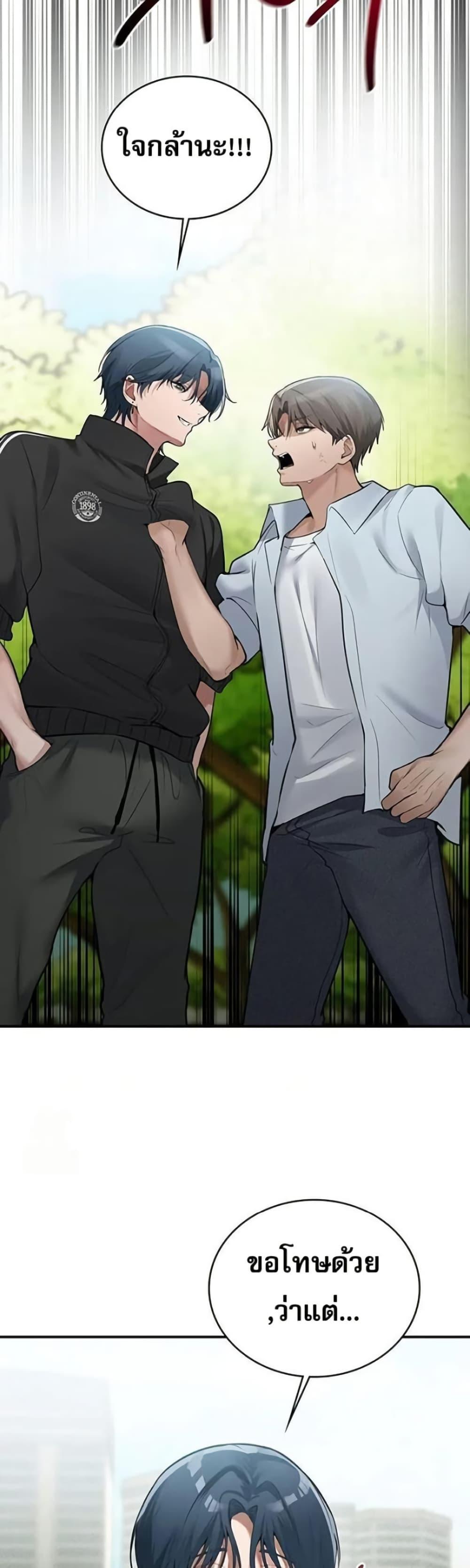 Doujin-Lc- อ่าน โดจิน มังฮวา เกาหลี ญี่ปุ่น จีน แปลไทย PC Cafe Goddess ตอนที่ 1 2 3 4 5 6 7 8 9 10 11 12 13 14 ฟรี ไม่มีโฆษณา อ่าน โดจิน Manhwa เกาหลี ญี่ปุ่น จีน เรามีครบ คัดมาให้เน้นๆ โดจิน 18+ รับประกันความฟินโดย  Doujin Lc