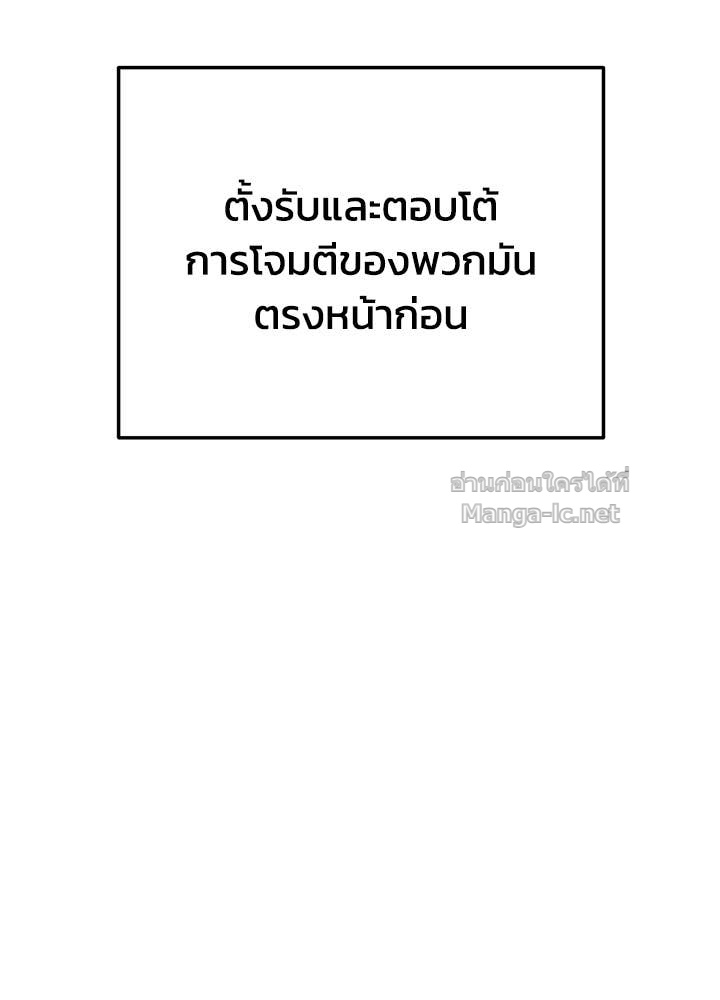 Doujin-Lc- อ่าน โดจิน มังฮวา เกาหลี ญี่ปุ่น จีน แปลไทย ผู้พิชิตเกมป้องกันฐาน ตอนที่ 1 2 3 4 5 6 7 8 9 10 11 12 13 14 ฟรี ไม่มีโฆษณา อ่าน โดจิน Manhwa เกาหลี ญี่ปุ่น จีน เรามีครบ คัดมาให้เน้นๆ โดจิน 18+ รับประกันความฟินโดย Doujin Lc