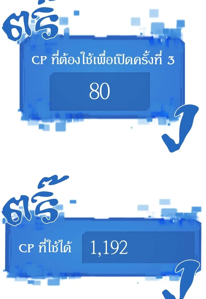 ยอดสถาปนิกผู้พิทักษ์อาณาจักร ตอนที่ 123 รูปที่ 31