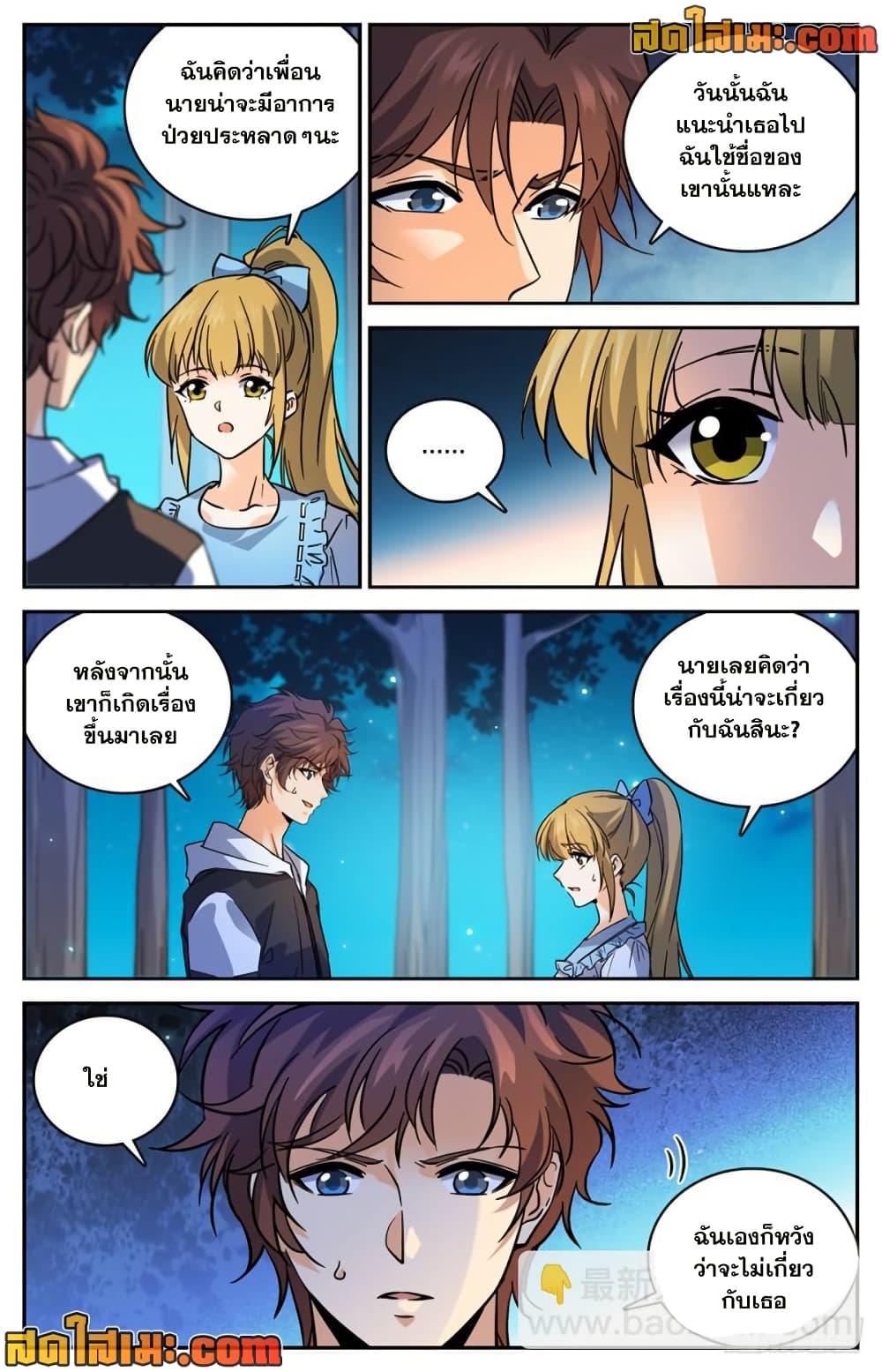 Manga-lc-com อ่านมังงะ อ่านการ์ตูน ออนไลน์ ฟรี Versatile Mage จอมเวทย์เต็มพิกัด ตอนที่ 1 2 3 4 5 6 7 8 9 10 11 12 13 14 ฟรี ไม่มีโฆษณา Manga-lc - อ่าน มังงะ อ่าน การ์ตูน ออนไลน์ อ่านมังงะ ฟรี