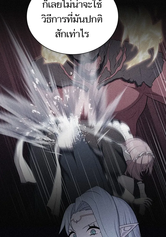 ผู้เล่นขั้นเทพแห่งหอคอยฝึกสอน ตอนที่ 177 รูปที่ 64