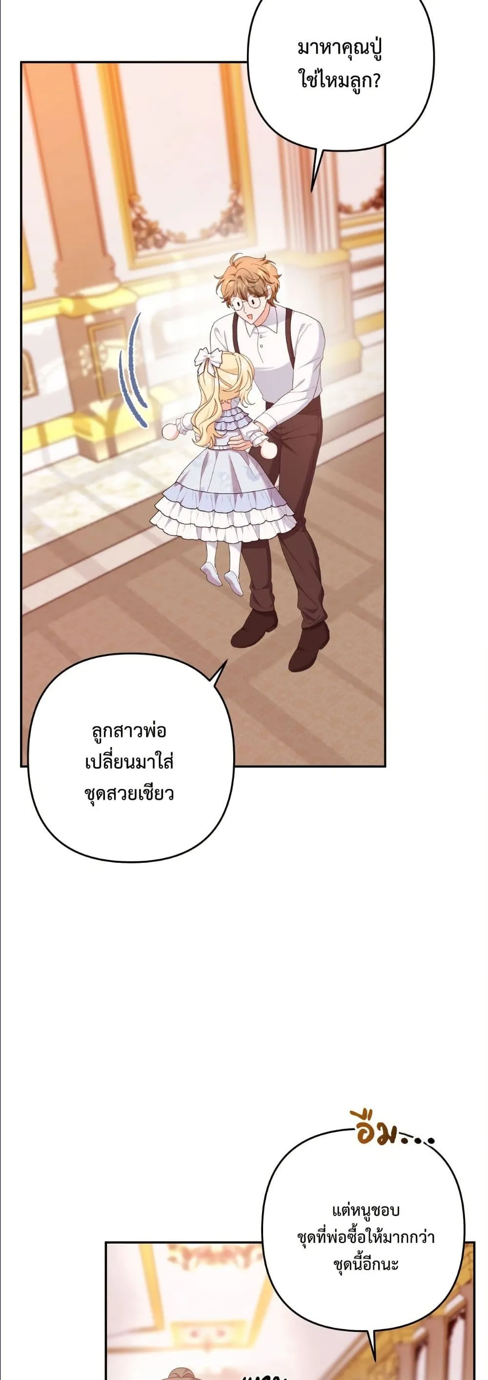 Manga-lc-com อ่านมังงะ อ่านการ์ตูน ออนไลน์ ฟรี I’m the Only Granddaughter of the Strongest Duke ตอนที่ 1 2 3 4 5 6 7 8 9 10 11 12 13 14 ฟรี ไม่มีโฆษณา Manga-lc - อ่าน มังงะ อ่าน การ์ตูน ออนไลน์ อ่านมังงะ ฟรี