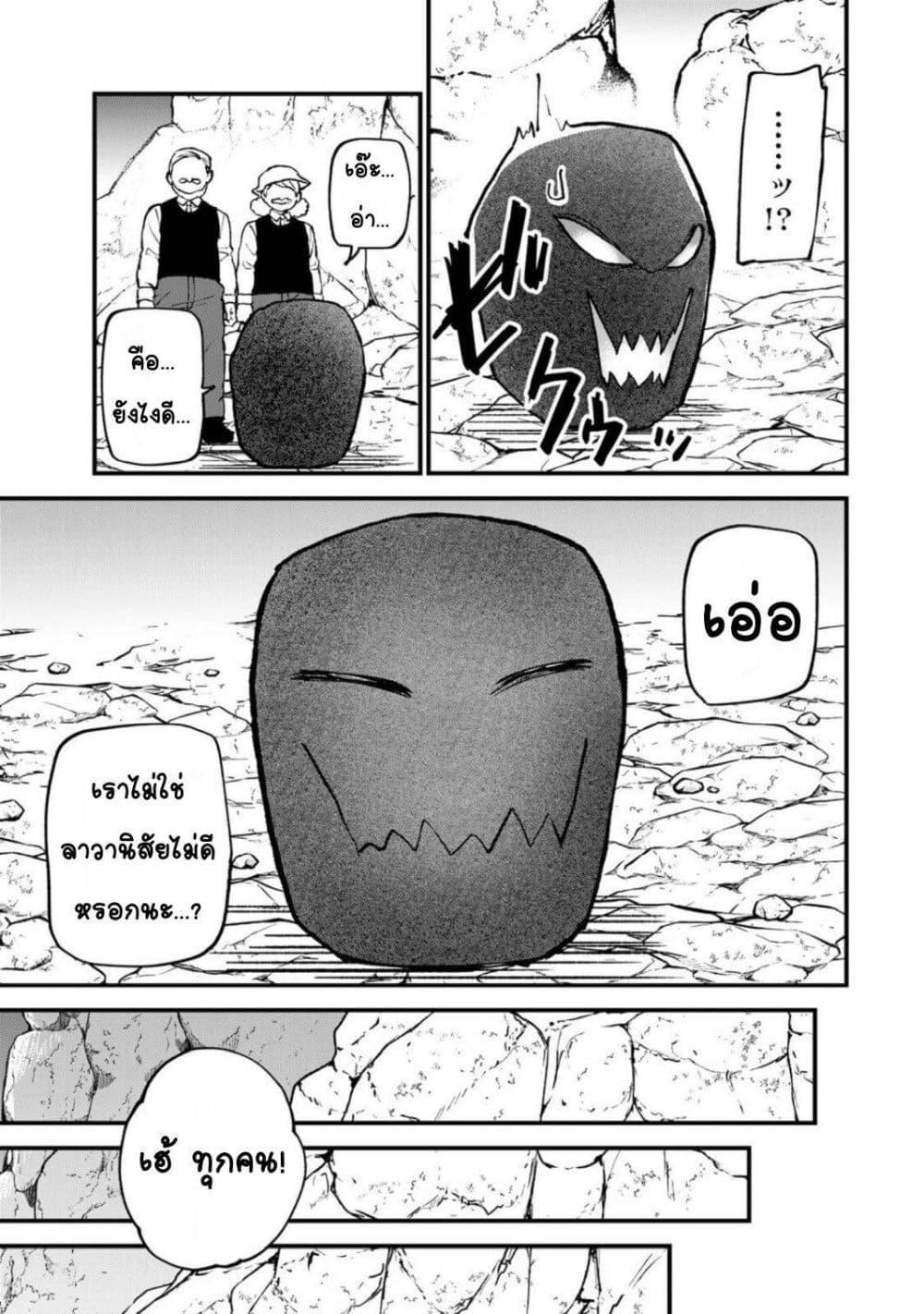 Manga-lc-com อ่านมังงะ อ่านการ์ตูน ออนไลน์ ฟรี Sekai Saikyou no Majo, Hajimemashita – Watashidake “Kouryaku Saito” wo Mireru Sekai de Jiyuu ni Ikimasu ตอนที่ 1 2 3 4 5 6 7 8 9 10 11 12 13 14 ฟรี ไม่มีโฆษณา Manga-lc - อ่าน มังงะ อ่าน การ์ตูน ออนไลน์ อ่านมังงะ ฟรี