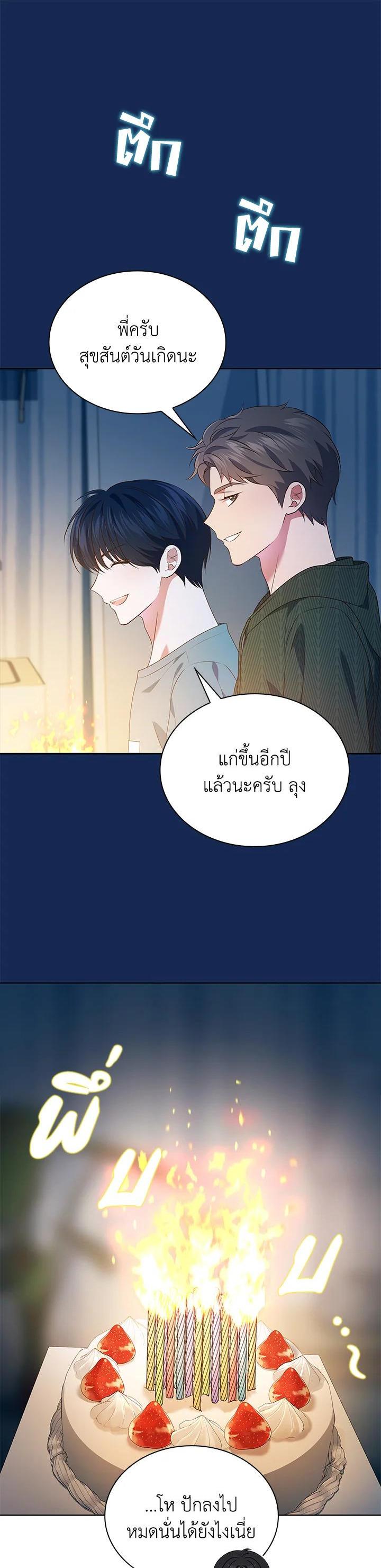 Manga-lc-com อ่านมังงะ อ่านการ์ตูน ออนไลน์ ฟรี In This Life, the Greatest Star in the Universe ตอนที่ 1 2 3 4 5 6 7 8 9 10 11 12 13 14 ฟรี ไม่มีโฆษณา Manga-lc - อ่าน มังงะ อ่าน การ์ตูน ออนไลน์ อ่านมังงะ ฟรี