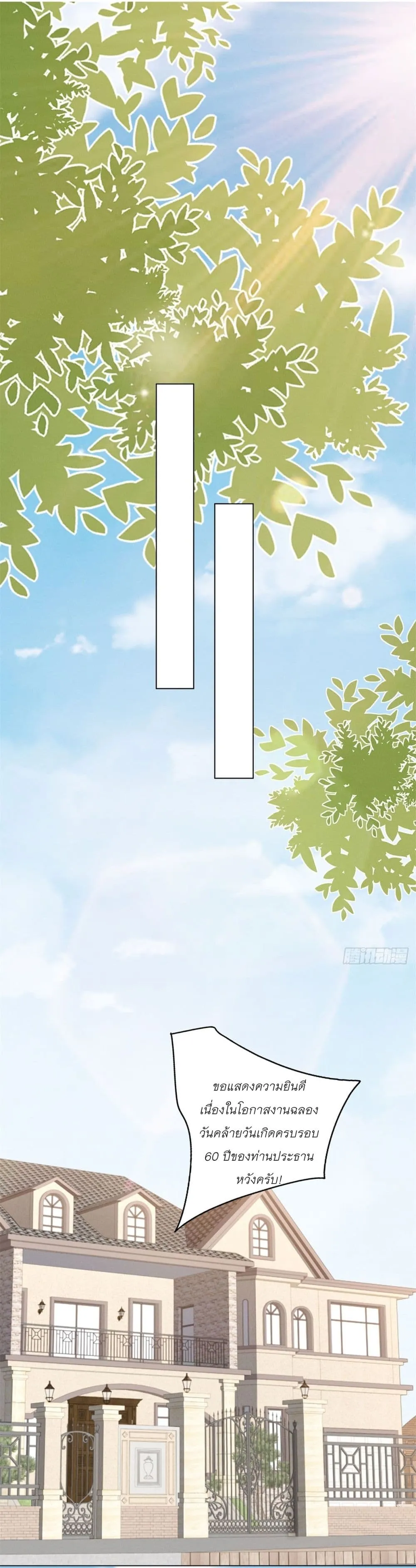 Manga-lc-com อ่านมังงะ อ่านการ์ตูน ออนไลน์ ฟรี Dominating With the Price Collapse System ตอนที่ 1 2 3 4 5 6 7 8 9 10 11 12 13 14 ฟรี ไม่มีโฆษณา Manga-lc - อ่าน มังงะ อ่าน การ์ตูน ออนไลน์ อ่านมังงะ ฟรี