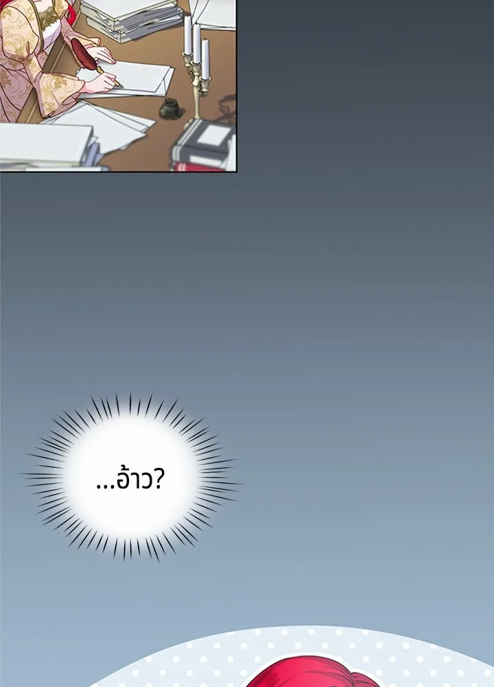 เวทฟื้นฟูได้ผลดีเกินไปแล้ว ตอนที่ 21 รูปที่ 35