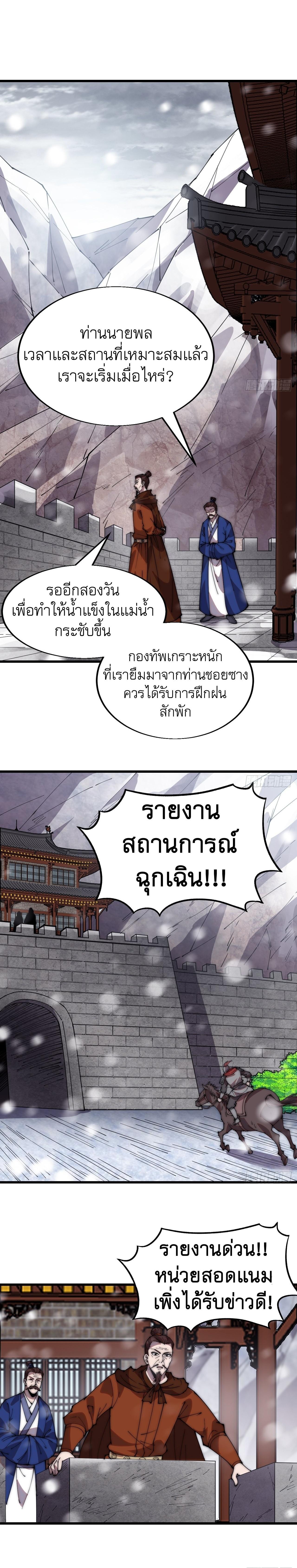 Manga-lc-com อ่านมังงะ อ่านการ์ตูน ออนไลน์ ฟรี It Starts With A Mountain ตอนที่ 1 2 3 4 5 6 7 8 9 10 11 12 13 14 ฟรี ไม่มีโฆษณา Manga-lc - อ่าน มังงะ อ่าน การ์ตูน ออนไลน์ อ่านมังงะ ฟรี