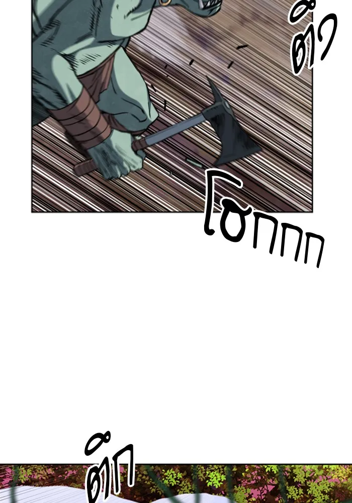 ดรูอิดแห่งสถานีโซล ตอนที่ 25 รูปที่ 46