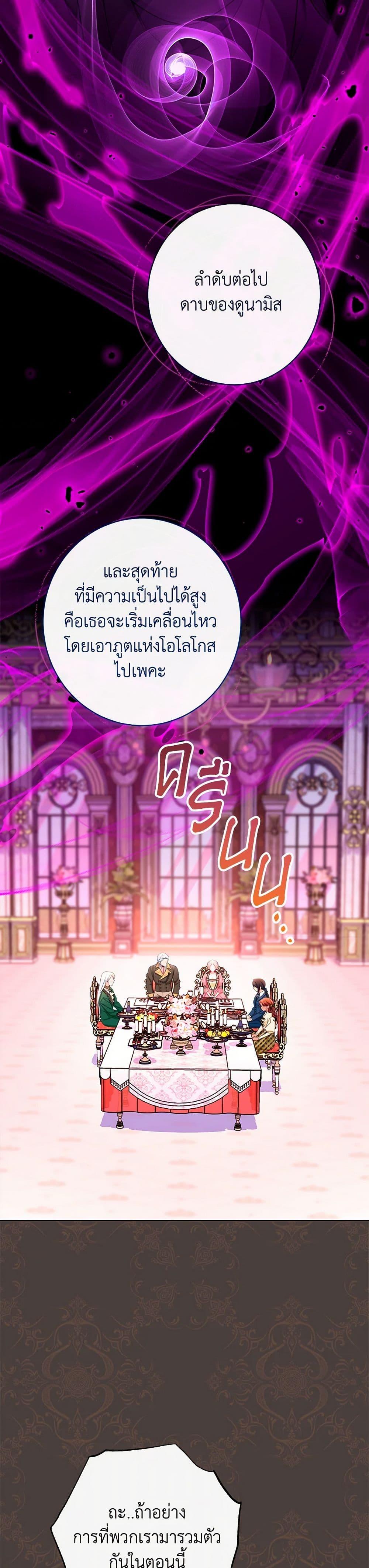 Manga-lc-com อ่านมังงะ อ่านการ์ตูน ออนไลน์ ฟรี The Villainess Empress’s Attendant ตอนที่ 1 2 3 4 5 6 7 8 9 10 11 12 13 14 ฟรี ไม่มีโฆษณา Manga-lc - อ่าน มังงะ อ่าน การ์ตูน ออนไลน์ อ่านมังงะ ฟรี