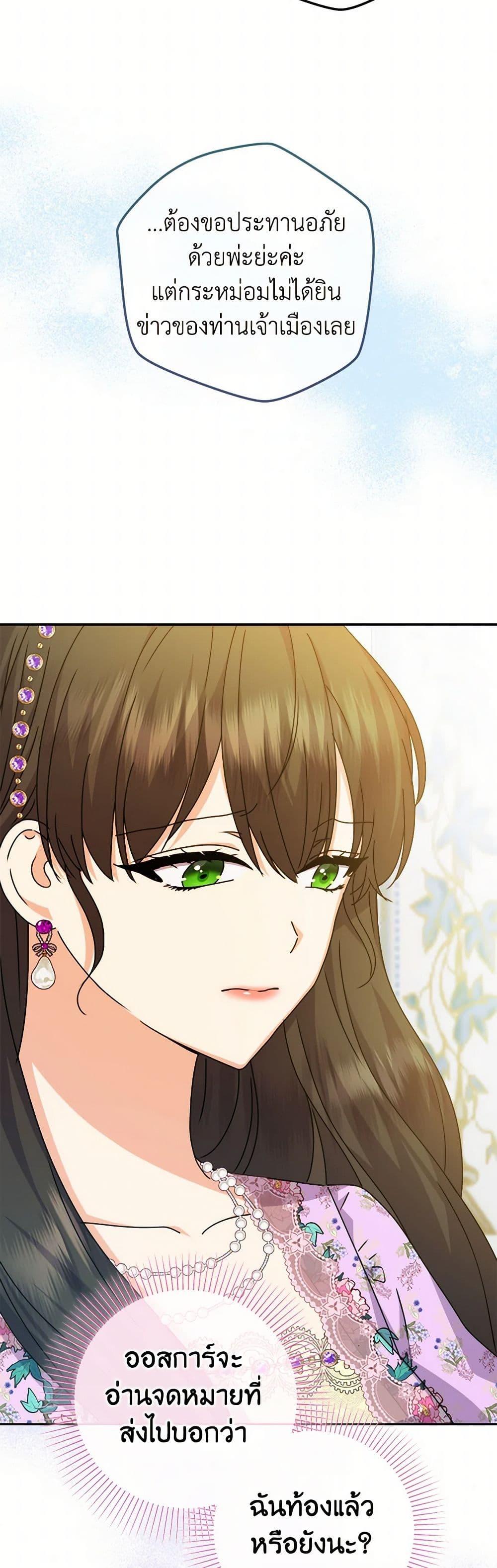 Manga-lc-com อ่านมังงะ อ่านการ์ตูน ออนไลน์ ฟรี From Maid to Queen ตอนที่ 1 2 3 4 5 6 7 8 9 10 11 12 13 14 ฟรี ไม่มีโฆษณา Manga-lc - อ่าน มังงะ อ่าน การ์ตูน ออนไลน์ อ่านมังงะ ฟรี