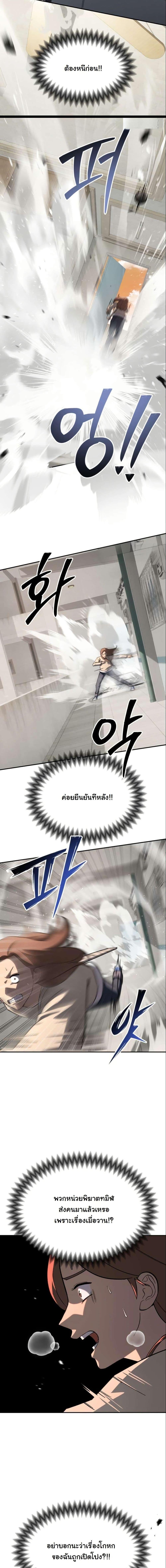 Manga-lc-com อ่านมังงะ อ่านการ์ตูน ออนไลน์ ฟรี Heavenly Demon Goes to High School ตอนที่ 1 2 3 4 5 6 7 8 9 10 11 12 13 14 ฟรี ไม่มีโฆษณา Manga-lc - อ่าน มังงะ อ่าน การ์ตูน ออนไลน์ อ่านมังงะ ฟรี