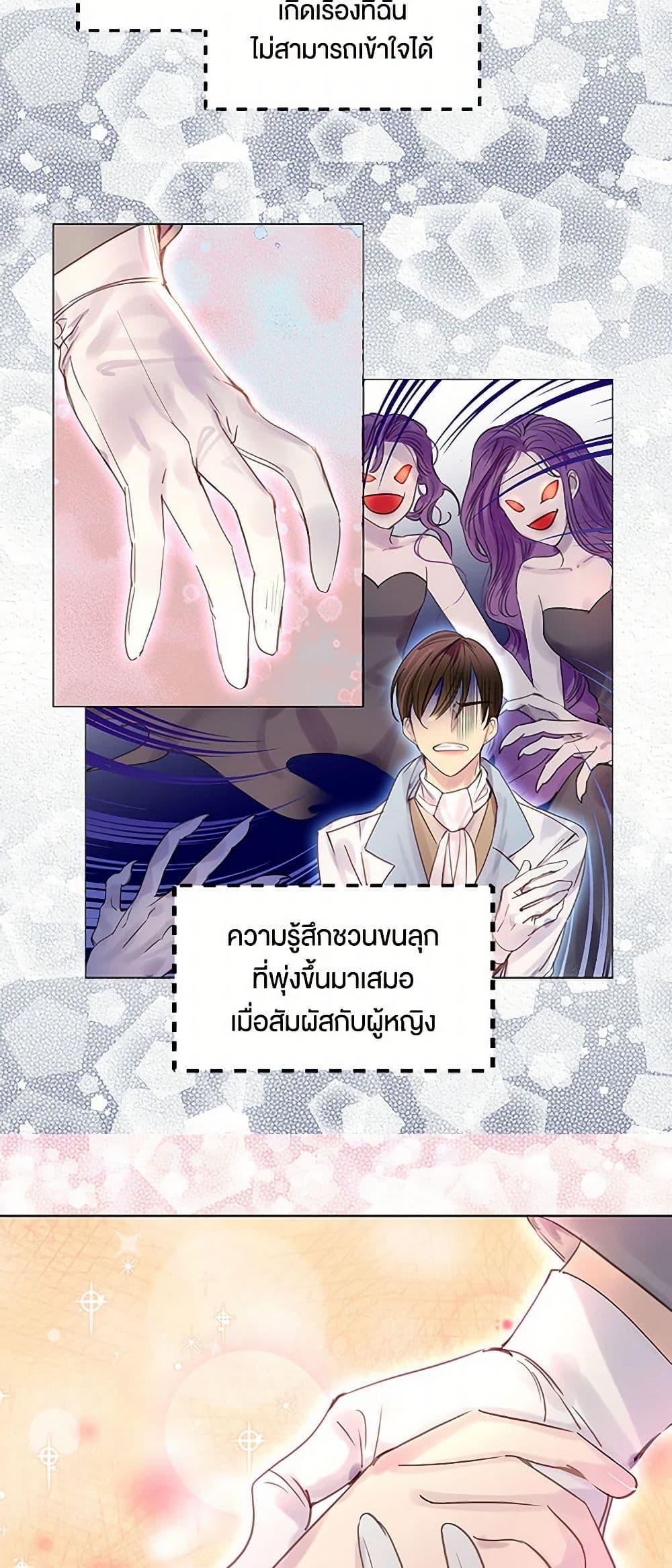 Manga-lc-com อ่านมังงะ อ่านการ์ตูน ออนไลน์ ฟรี Miss Not-So Sidekick ตอนที่ 1 2 3 4 5 6 7 8 9 10 11 12 13 14 ฟรี ไม่มีโฆษณา Manga-lc - อ่าน มังงะ อ่าน การ์ตูน ออนไลน์ อ่านมังงะ ฟรี