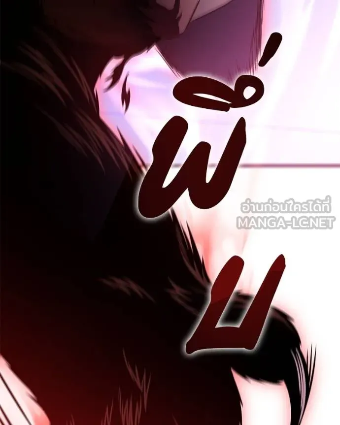 โทษที พื้นที่นี้ ตอนที่ 26 รูปที่ 53