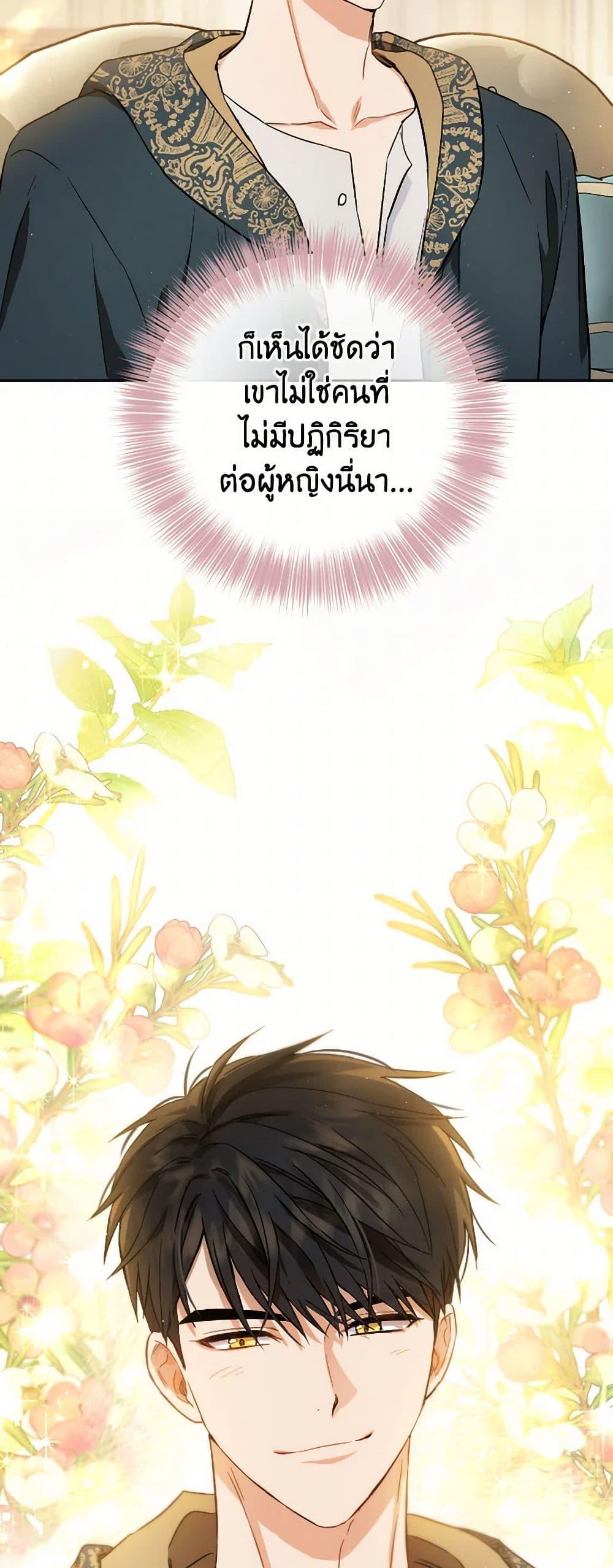 Manga-lc-com อ่านมังงะ อ่านการ์ตูน ออนไลน์ ฟรี The Heiress’s Double Life ตอนที่ 1 2 3 4 5 6 7 8 9 10 11 12 13 14 ฟรี ไม่มีโฆษณา Manga-lc - อ่าน มังงะ อ่าน การ์ตูน ออนไลน์ อ่านมังงะ ฟรี