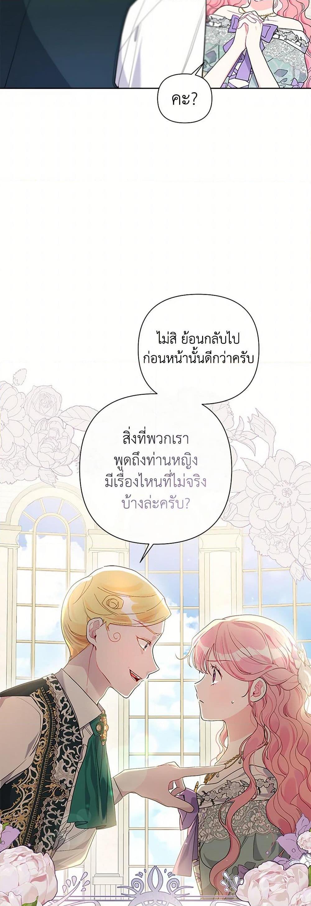 Manga-lc-com อ่านมังงะ อ่านการ์ตูน ออนไลน์ ฟรี The Archvillain’s Daughter-in-Law ตอนที่ 1 2 3 4 5 6 7 8 9 10 11 12 13 14 ฟรี ไม่มีโฆษณา Manga-lc - อ่าน มังงะ อ่าน การ์ตูน ออนไลน์ อ่านมังงะ ฟรี