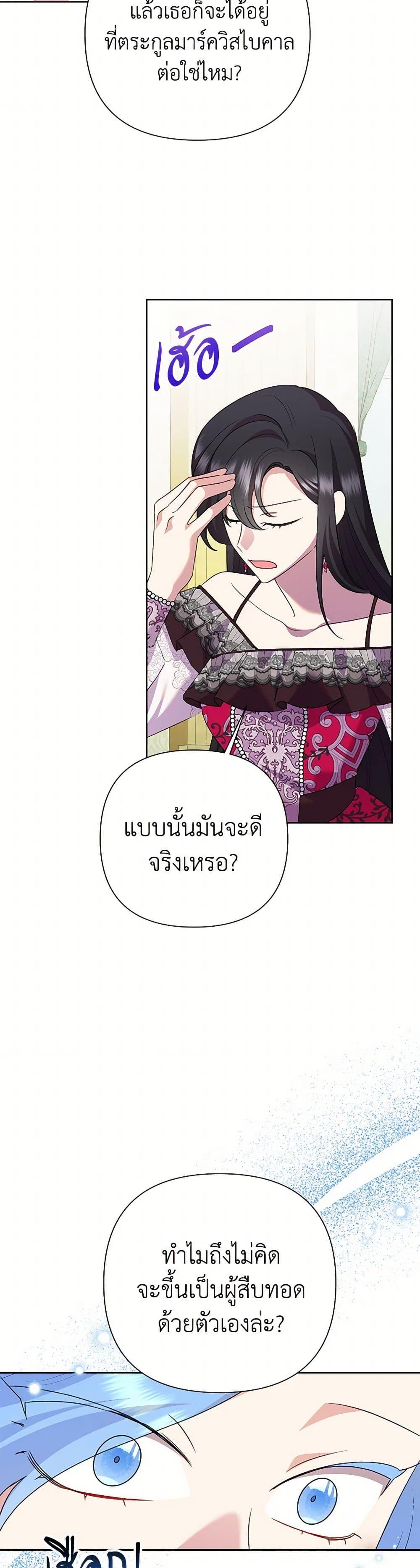 Manga-lc-com อ่านมังงะ อ่านการ์ตูน ออนไลน์ ฟรี Today the Villainess Has Fun Again ตอนที่ 1 2 3 4 5 6 7 8 9 10 11 12 13 14 ฟรี ไม่มีโฆษณา Manga-lc - อ่าน มังงะ อ่าน การ์ตูน ออนไลน์ อ่านมังงะ ฟรี