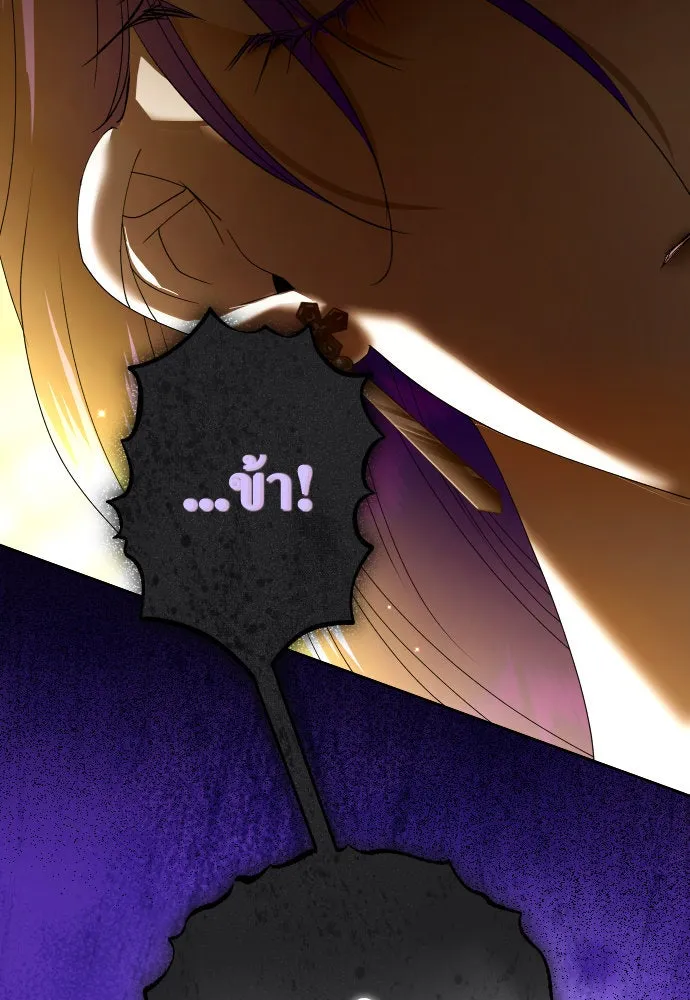 ชิงชีวิตพลิกลิขิตชะตา ตอนที่ 237. การต่อสู้ในรอบ 3194 วัน(2) รูปที่ 157