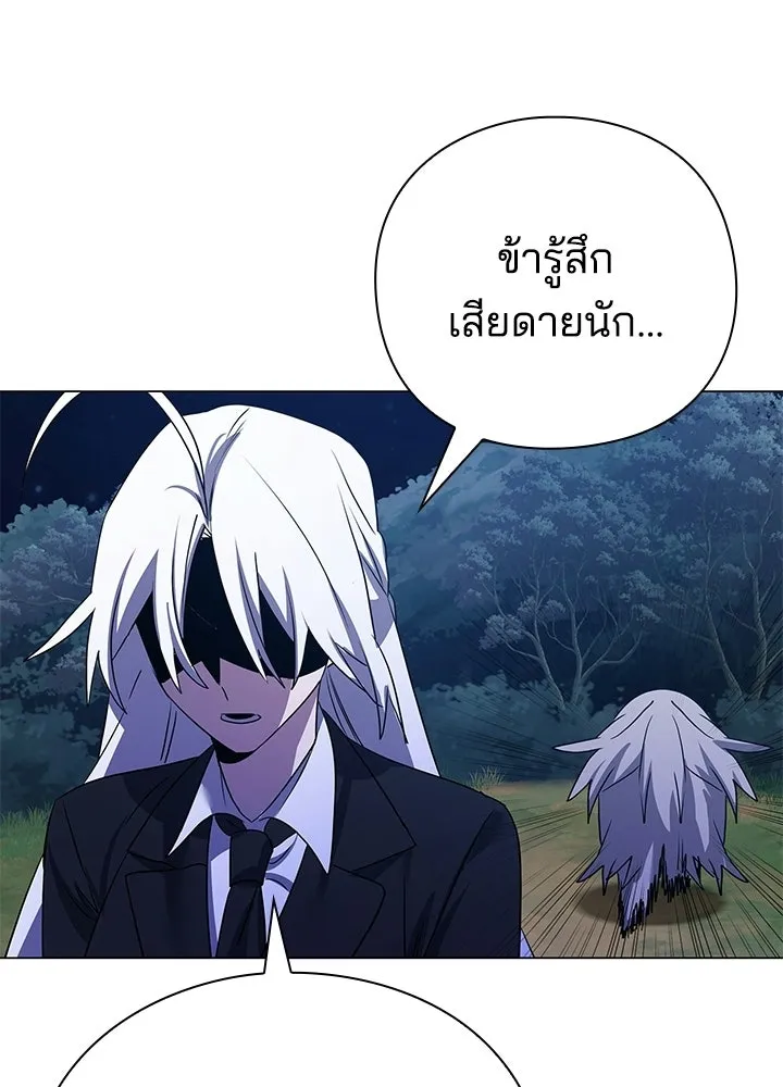 คืนแห่งโทแกบี ตอนที่ 123 รูปที่ 79