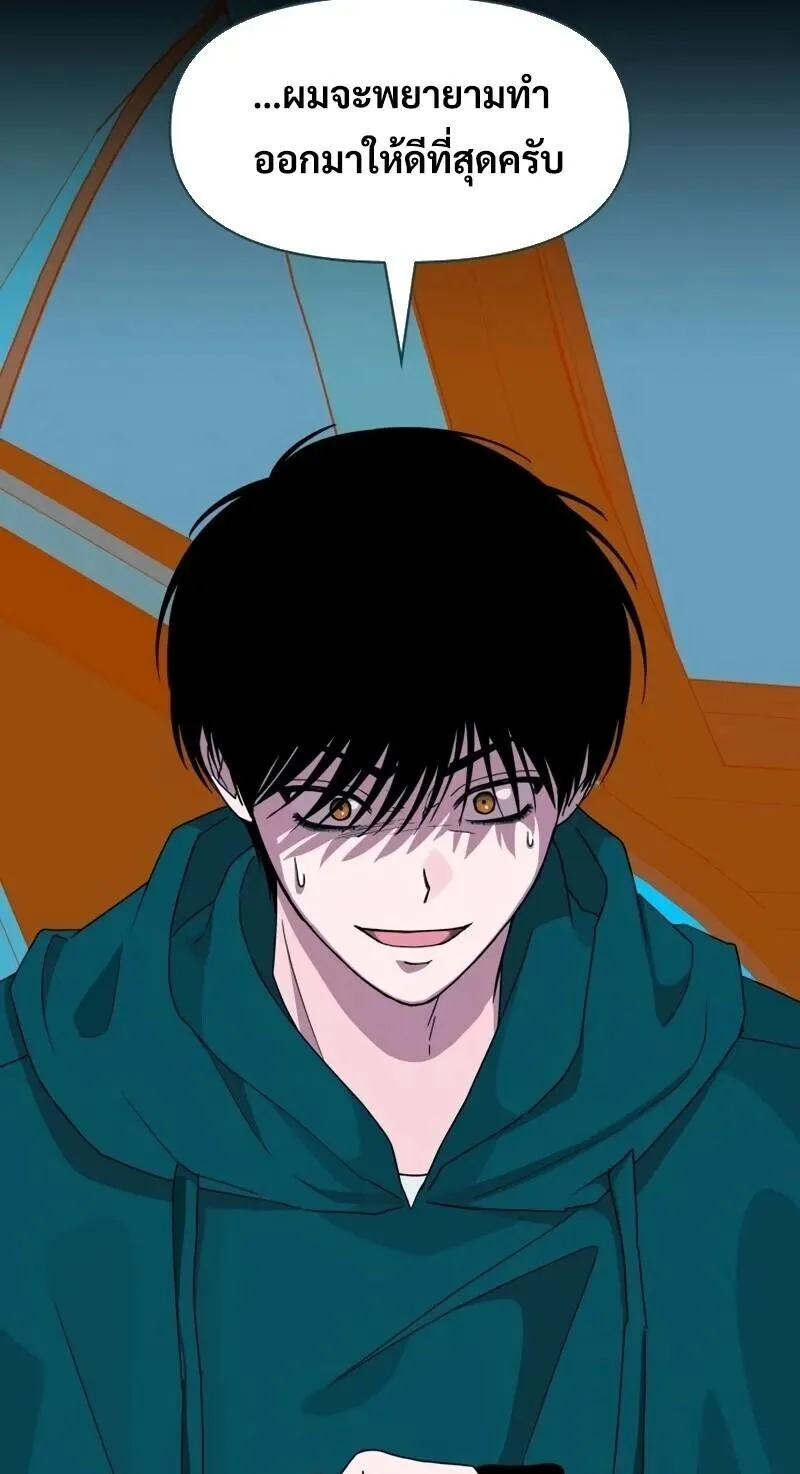 I Was Immediately Mistaken for a Monster Genius Actor เป_นน_กแสดงอ_จฉร_ยะโดยไม_ท_นต_งต_วเฉยเลย ตอนที่ ตอนที่ 95 รูปที่ 26