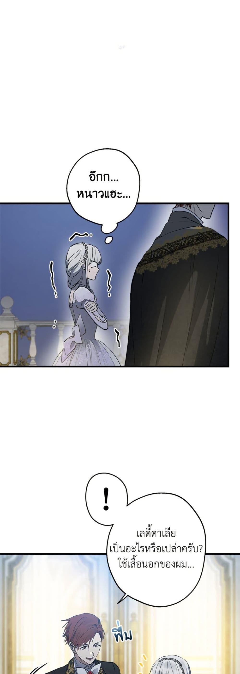 Manga-lc-com อ่านมังงะ อ่านการ์ตูน ออนไลน์ ฟรี The Strongest Characters in the World are Obsessed With Me ตอนที่ 1 2 3 4 5 6 7 8 9 10 11 12 13 14 ฟรี ไม่มีโฆษณา Manga-lc - อ่าน มังงะ อ่าน การ์ตูน ออนไลน์ อ่านมังงะ ฟรี