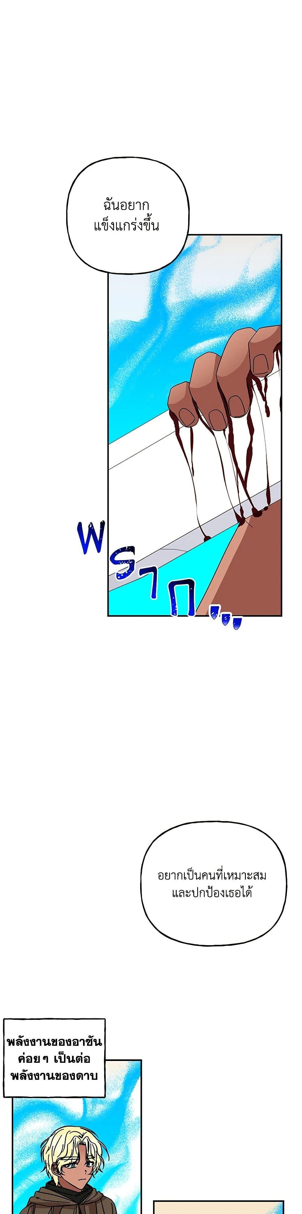 Manga-lc-com อ่านมังงะ อ่านการ์ตูน ออนไลน์ ฟรี Daughter of the Archmage ตอนที่ 1 2 3 4 5 6 7 8 9 10 11 12 13 14 ฟรี ไม่มีโฆษณา Manga-lc - อ่าน มังงะ อ่าน การ์ตูน ออนไลน์ อ่านมังงะ ฟรี