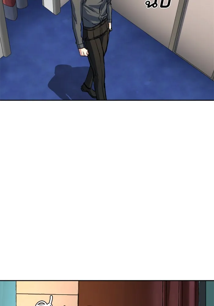 พี่ชายสายบอดี้การ์ด ตอนที่ 243 รูปที่ 16