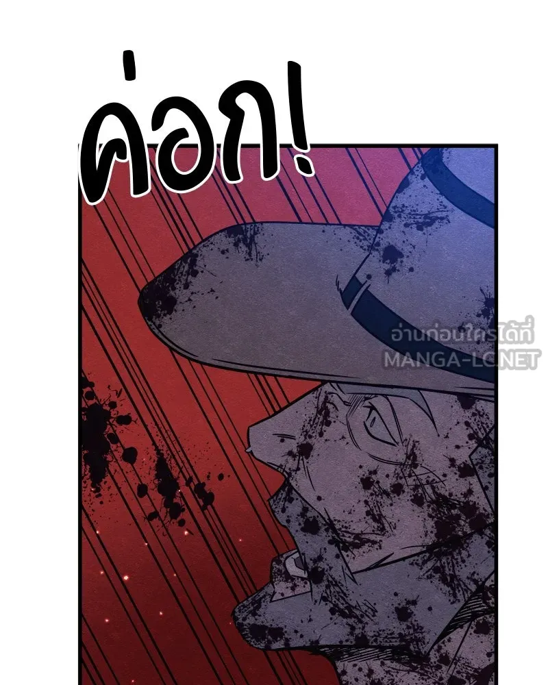 Zombie X Slasher ตอนที่ 67 รูปที่ 177