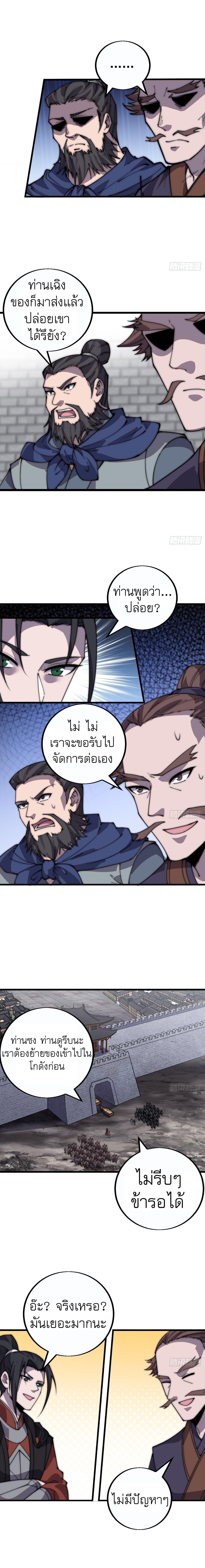 Manga-lc-com อ่านมังงะ อ่านการ์ตูน ออนไลน์ ฟรี It Starts With A Mountain ตอนที่ 1 2 3 4 5 6 7 8 9 10 11 12 13 14 ฟรี ไม่มีโฆษณา Manga-lc - อ่าน มังงะ อ่าน การ์ตูน ออนไลน์ อ่านมังงะ ฟรี