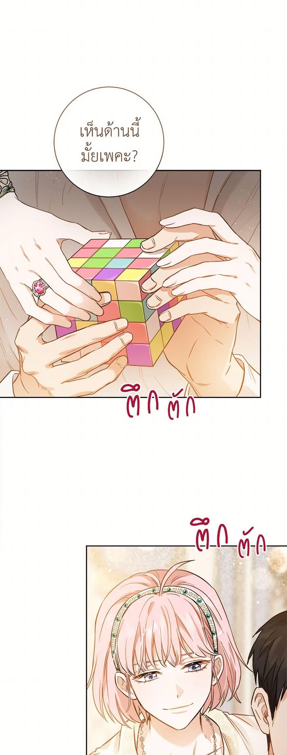 Manga-lc-com อ่านมังงะ อ่านการ์ตูน ออนไลน์ ฟรี The Heiress’s Double Life ตอนที่ 1 2 3 4 5 6 7 8 9 10 11 12 13 14 ฟรี ไม่มีโฆษณา Manga-lc - อ่าน มังงะ อ่าน การ์ตูน ออนไลน์ อ่านมังงะ ฟรี