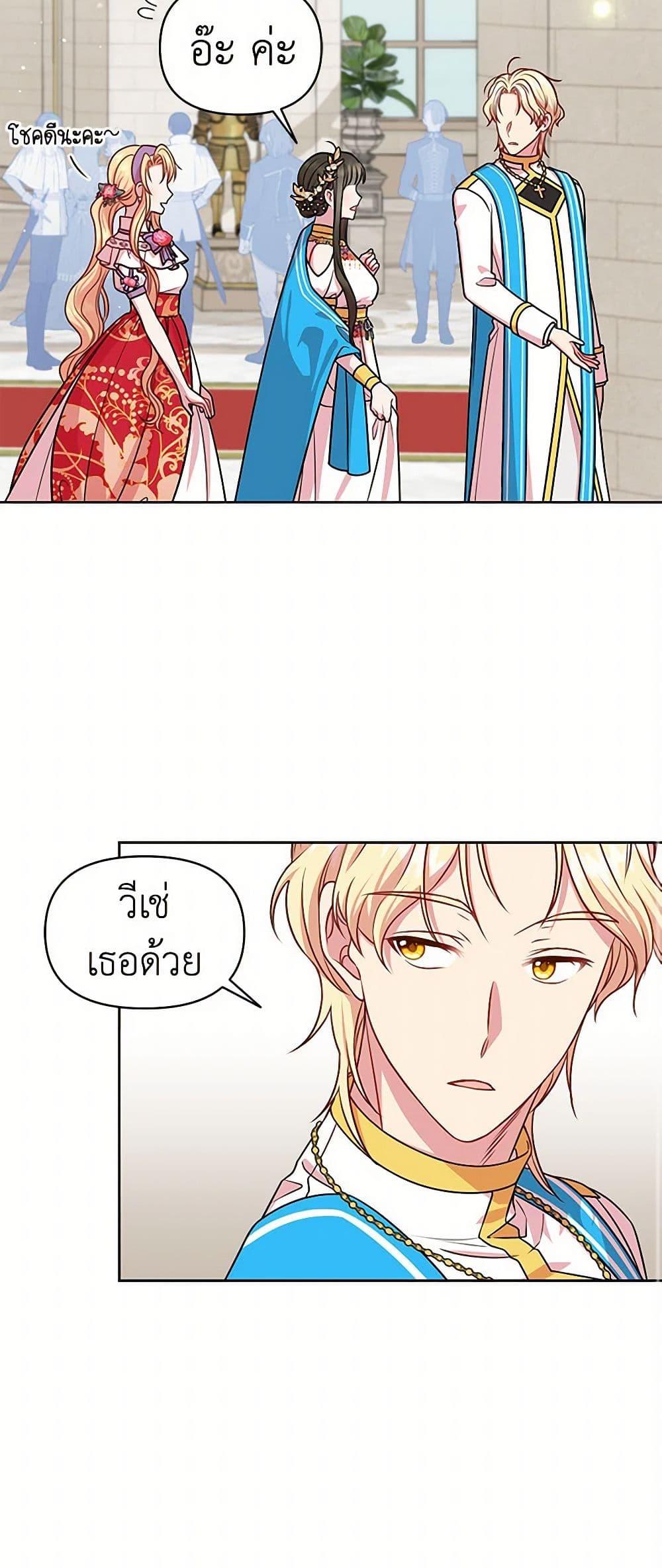 Manga-lc-com อ่านมังงะ อ่านการ์ตูน ออนไลน์ ฟรี My BFF is a Tyrant in Training ตอนที่ 1 2 3 4 5 6 7 8 9 10 11 12 13 14 ฟรี ไม่มีโฆษณา Manga-lc - อ่าน มังงะ อ่าน การ์ตูน ออนไลน์ อ่านมังงะ ฟรี