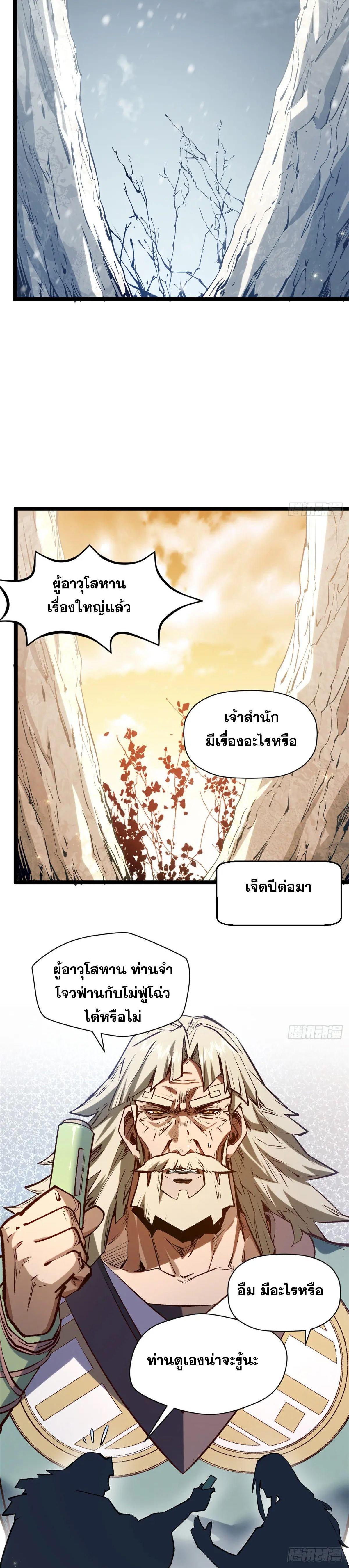 Manga-lc-com อ่านมังงะ อ่านการ์ตูน ออนไลน์ ฟรี Top Tier Providence ตอนที่ 1 2 3 4 5 6 7 8 9 10 11 12 13 14 ฟรี ไม่มีโฆษณา Manga-lc - อ่าน มังงะ อ่าน การ์ตูน ออนไลน์ อ่านมังงะ ฟรี