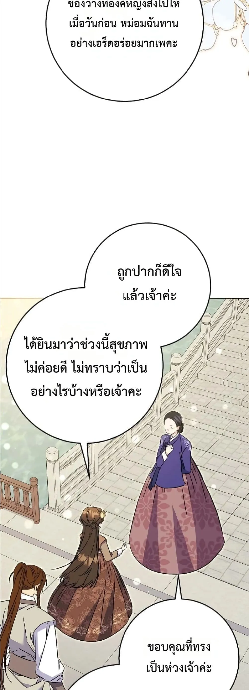 Manga-lc-com อ่านมังงะ อ่านการ์ตูน ออนไลน์ ฟรี The Princess’s Guide to a Perfect Life ตอนที่ 1 2 3 4 5 6 7 8 9 10 11 12 13 14 ฟรี ไม่มีโฆษณา Manga-lc - อ่าน มังงะ อ่าน การ์ตูน ออนไลน์ อ่านมังงะ ฟรี