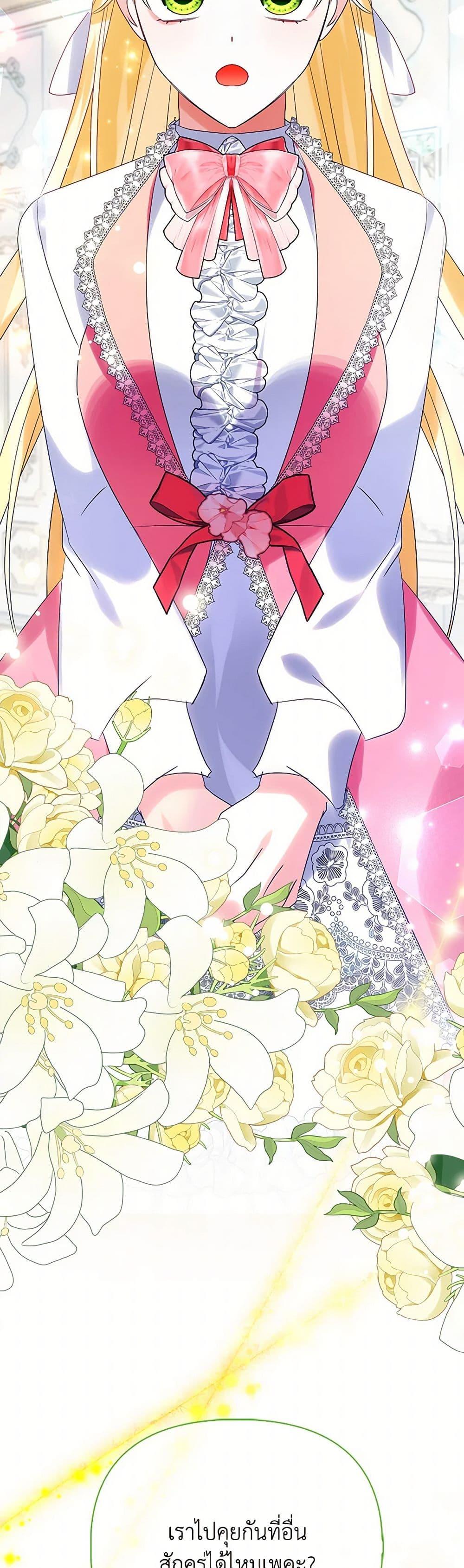 Manga-lc-com อ่านมังงะ อ่านการ์ตูน ออนไลน์ ฟรี The Fake Rides in a Flower Kiln ตอนที่ 1 2 3 4 5 6 7 8 9 10 11 12 13 14 ฟรี ไม่มีโฆษณา Manga-lc - อ่าน มังงะ อ่าน การ์ตูน ออนไลน์ อ่านมังงะ ฟรี