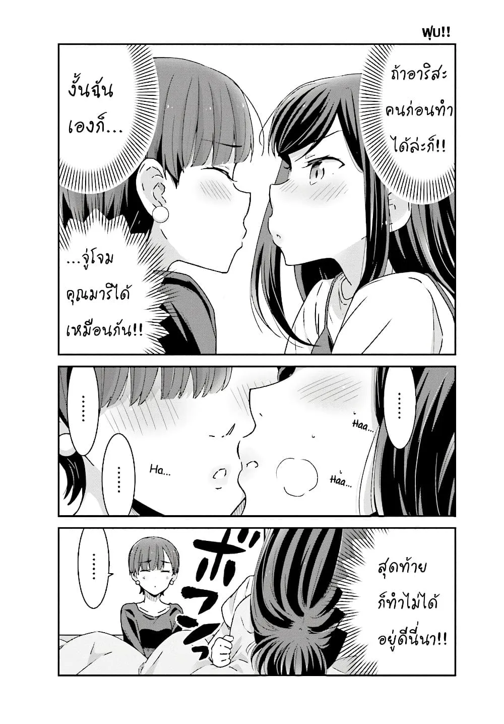 Manga-lc-com อ่านมังงะ อ่านการ์ตูน ออนไลน์ ฟรี Akarui Kioku Soushitsu ตอนที่ 1 2 3 4 5 6 7 8 9 10 11 12 13 14 ฟรี ไม่มีโฆษณา Manga-lc - อ่าน มังงะ อ่าน การ์ตูน ออนไลน์ อ่านมังงะ ฟรี