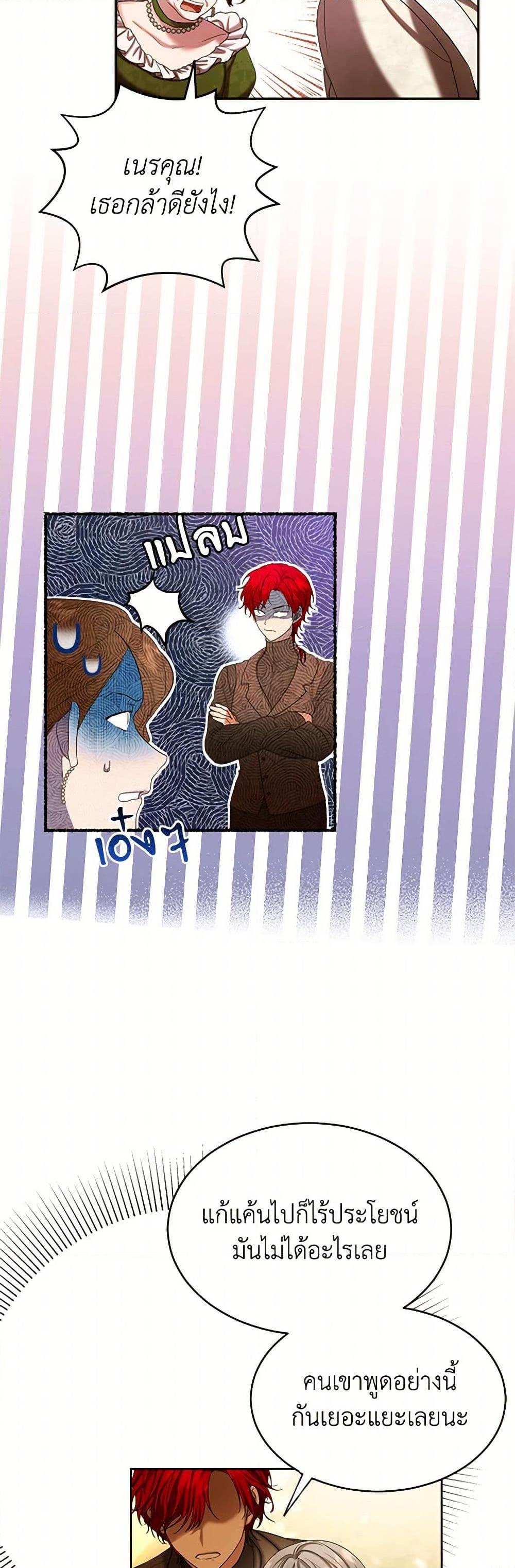 Manga-lc-com อ่านมังงะ อ่านการ์ตูน ออนไลน์ ฟรี The Duchess’s Contract Marriage ตอนที่ 1 2 3 4 5 6 7 8 9 10 11 12 13 14 ฟรี ไม่มีโฆษณา Manga-lc - อ่าน มังงะ อ่าน การ์ตูน ออนไลน์ อ่านมังงะ ฟรี