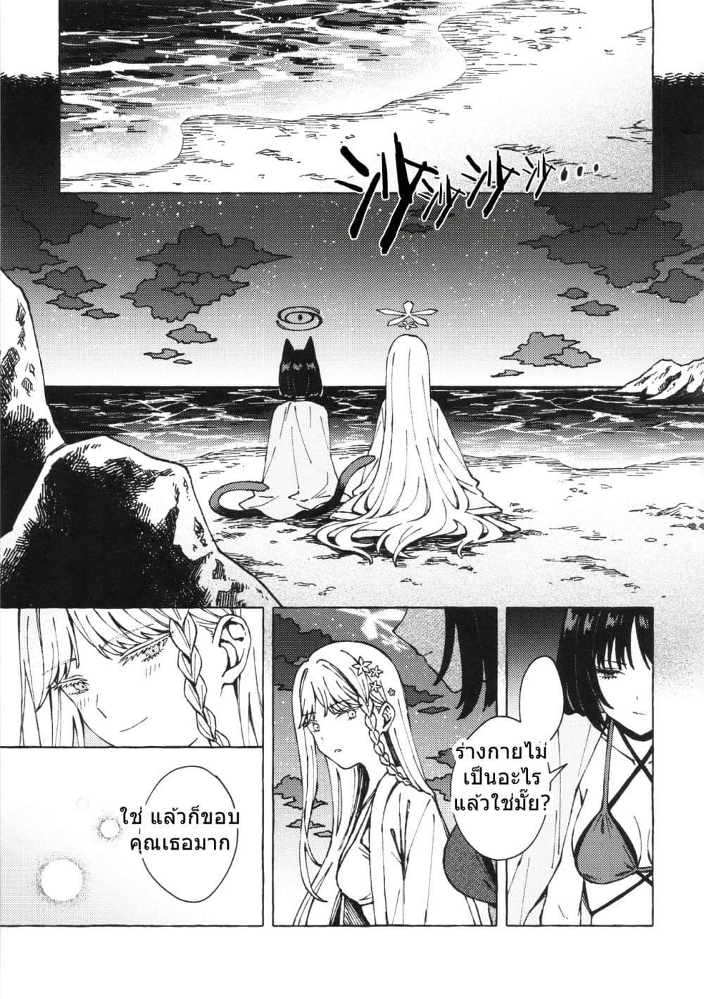 Manga-lc-com อ่านมังงะ อ่านการ์ตูน ออนไลน์ ฟรี Blue Archive At the Shore of Dawn By m!roku ตอนที่ 1 2 3 4 5 6 7 8 9 10 11 12 13 14 ฟรี ไม่มีโฆษณา Manga-lc - อ่าน มังงะ อ่าน การ์ตูน ออนไลน์ อ่านมังงะ ฟรี