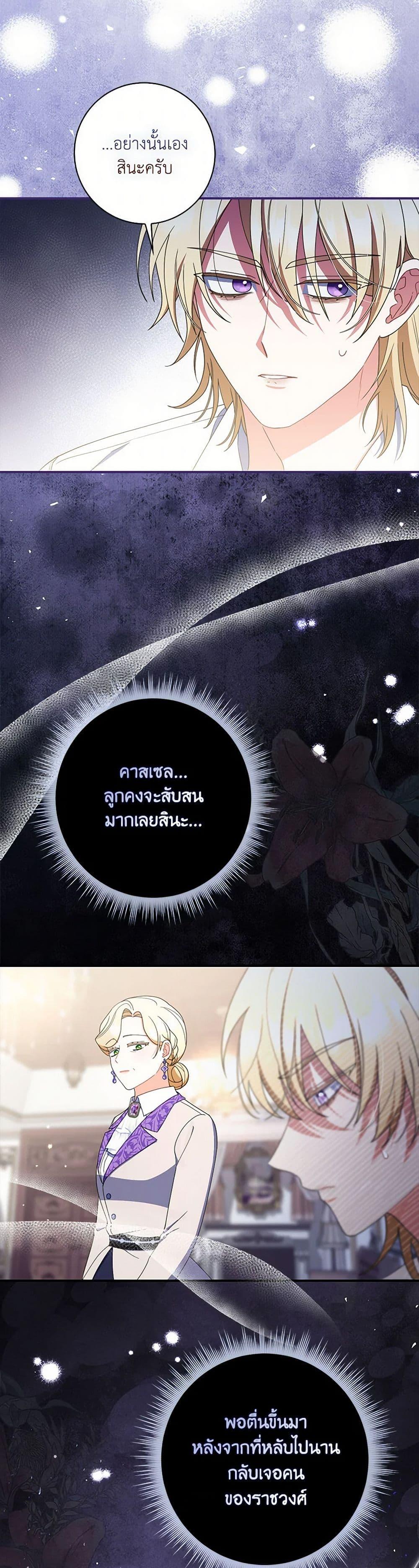 Manga-lc-com อ่านมังงะ อ่านการ์ตูน ออนไลน์ ฟรี I Listened to My Husband and Brought In a Lover ตอนที่ 1 2 3 4 5 6 7 8 9 10 11 12 13 14 ฟรี ไม่มีโฆษณา Manga-lc - อ่าน มังงะ อ่าน การ์ตูน ออนไลน์ อ่านมังงะ ฟรี