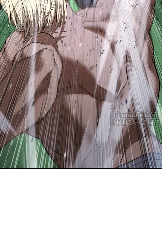 คูเซรา ตอนที่ 27 รูปที่ 159