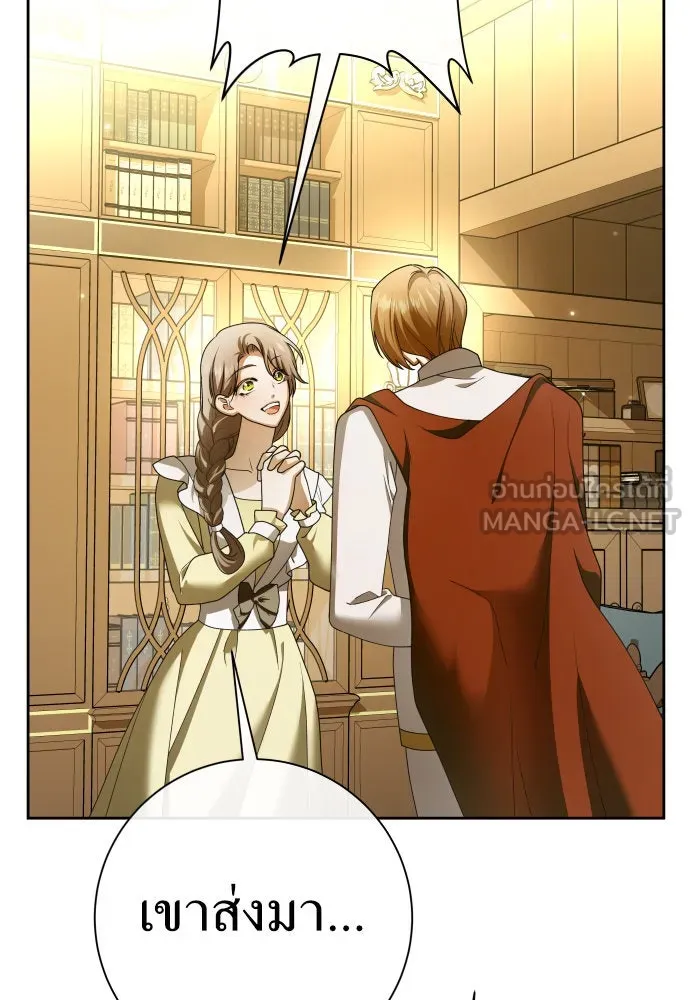 ชิงชีวิตพลิกลิขิตชะตา ตอนที่ 202. เรื่องราวภายในกล่อง(8) รูปที่ 141