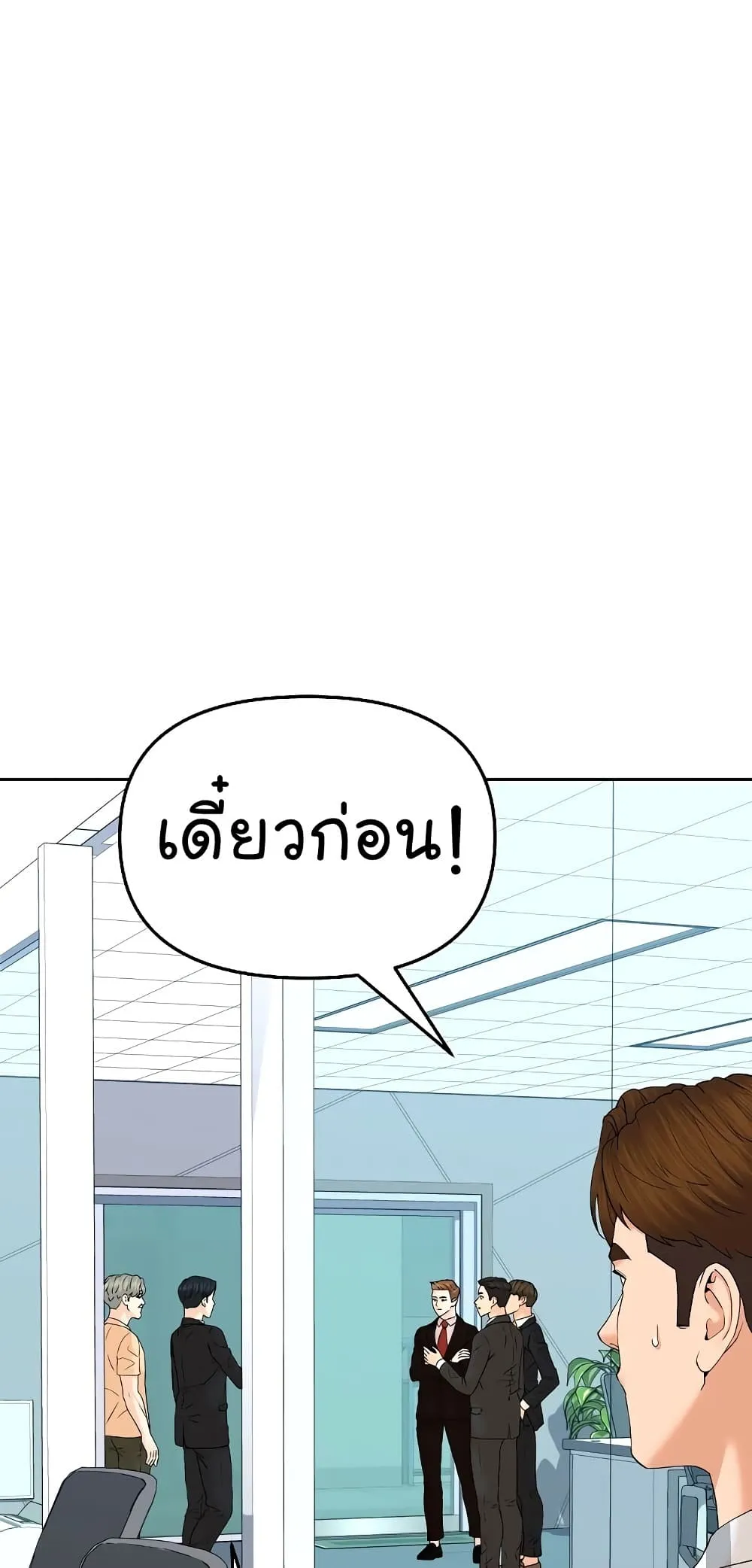 Manga-lc-com อ่านมังงะ อ่านการ์ตูน ออนไลน์ ฟรี From the Grave and Back ตอนที่ 1 2 3 4 5 6 7 8 9 10 11 12 13 14 ฟรี ไม่มีโฆษณา Manga-lc - อ่าน มังงะ อ่าน การ์ตูน ออนไลน์ อ่านมังงะ ฟรี