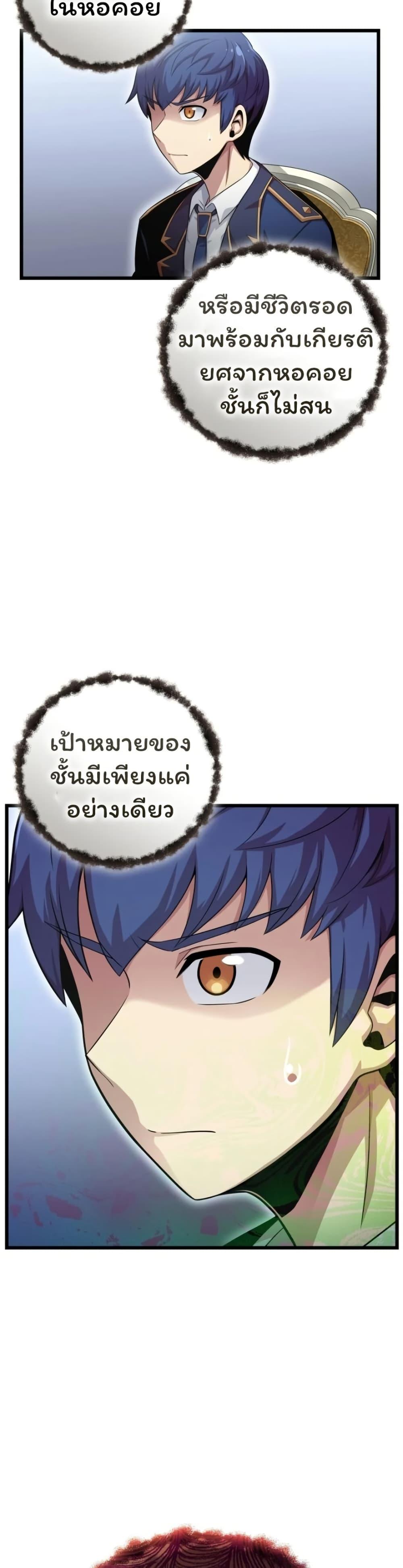Manga-lc-com อ่านมังงะ อ่านการ์ตูน ออนไลน์ ฟรี Admission is a Waste of Time ตอนที่ 1 2 3 4 5 6 7 8 9 10 11 12 13 14 ฟรี ไม่มีโฆษณา Manga-lc - อ่าน มังงะ อ่าน การ์ตูน ออนไลน์ อ่านมังงะ ฟรี