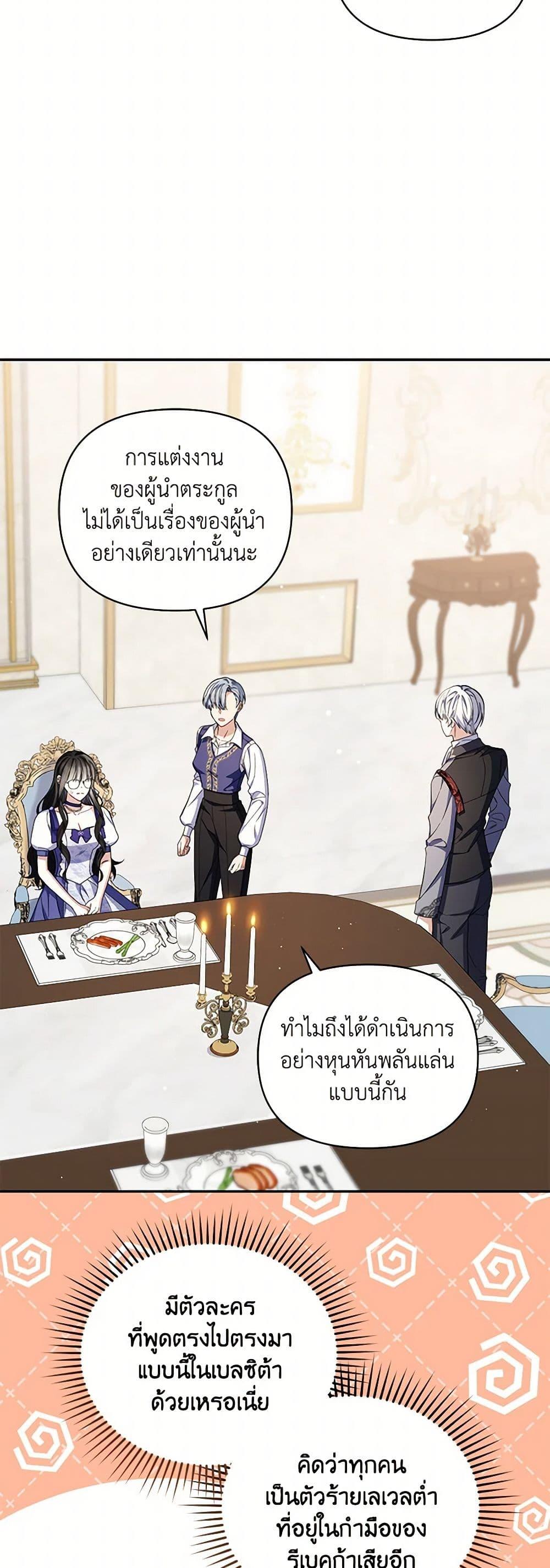 Manga-lc-com อ่านมังงะ อ่านการ์ตูน ออนไลน์ ฟรี Reforming My Regretful Husband ตอนที่ 1 2 3 4 5 6 7 8 9 10 11 12 13 14 ฟรี ไม่มีโฆษณา Manga-lc - อ่าน มังงะ อ่าน การ์ตูน ออนไลน์ อ่านมังงะ ฟรี