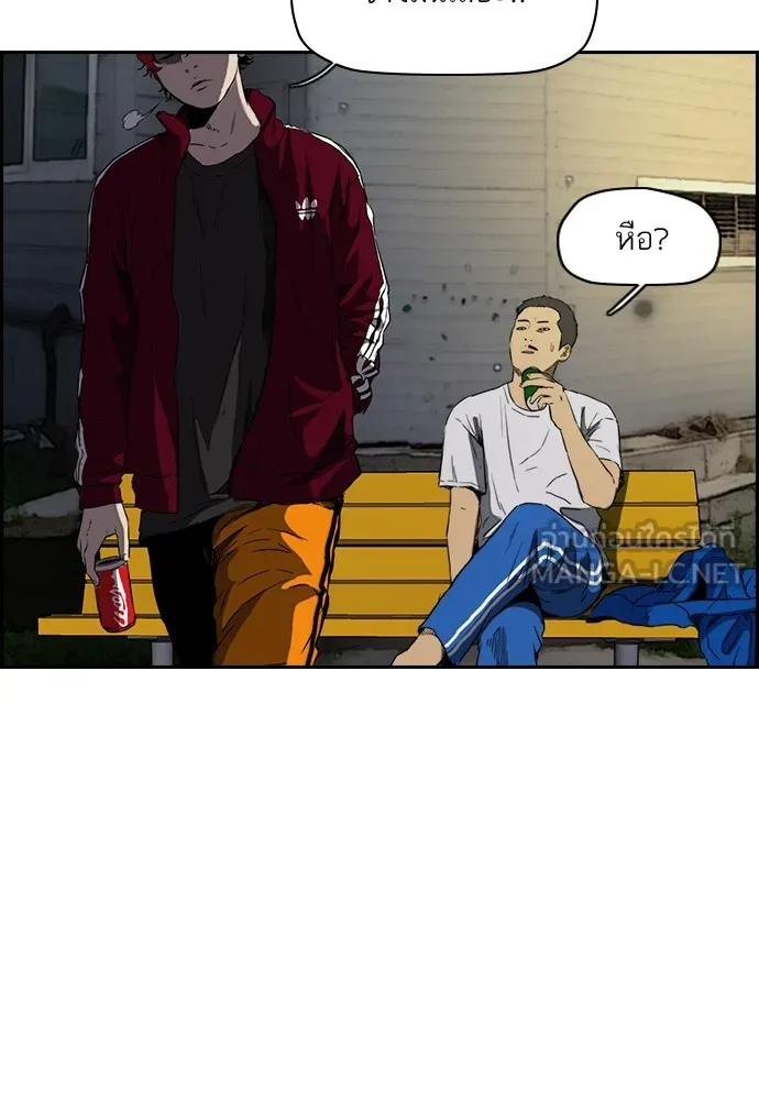 ปั่นสู้ฝันbrWind Breaker ตอนที่ 70 รูปที่ 9