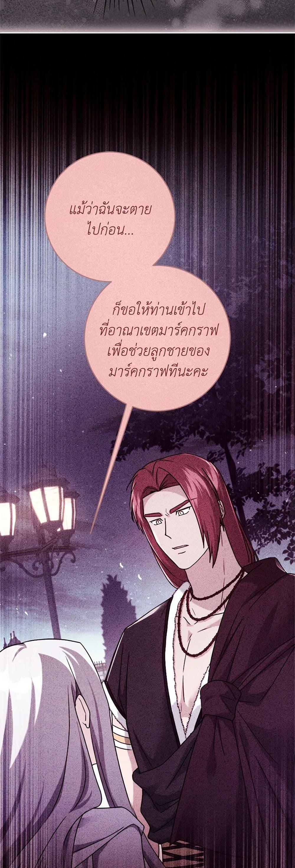 Manga-lc-com อ่านมังงะ อ่านการ์ตูน ออนไลน์ ฟรี I Went On Strike Because It Was A Time Limit ตอนที่ 1 2 3 4 5 6 7 8 9 10 11 12 13 14 ฟรี ไม่มีโฆษณา Manga-lc - อ่าน มังงะ อ่าน การ์ตูน ออนไลน์ อ่านมังงะ ฟรี
