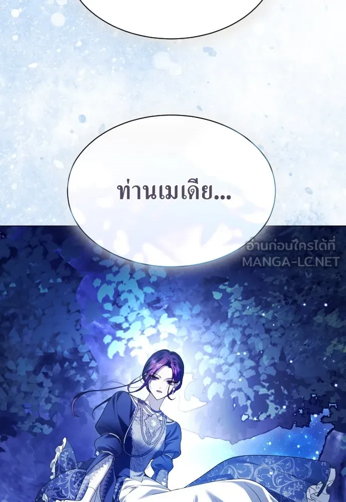 ชิงชีวิตพลิกลิขิตชะตา ตอนที่ 246. การสนทนาครั้งสุดท้าย(1) รูปที่ 117