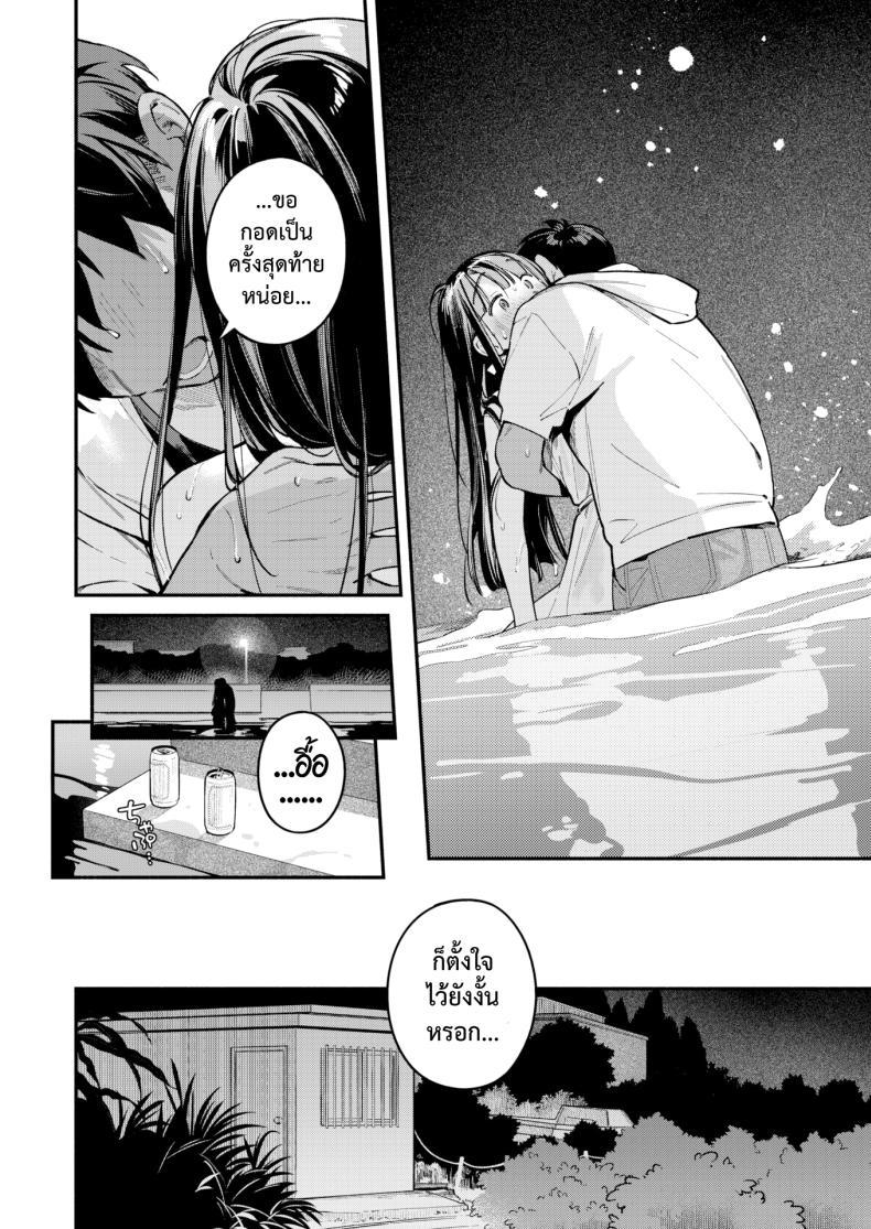Doujin-Lc- อ่าน โดจิน มังฮวา เกาหลี ญี่ปุ่น จีน แปลไทย สนธยาหน้าร้อน ตะวันลับ [Wantan Meo] ตอนที่ 1 2 3 4 5 6 7 8 9 10 11 12 13 14 ฟรี ไม่มีโฆษณา อ่าน โดจิน Manhwa เกาหลี ญี่ปุ่น จีน เรามีครบ คัดมาให้เน้นๆ โดจิน 18+ รับประกันความฟินโดย  Doujin Lc