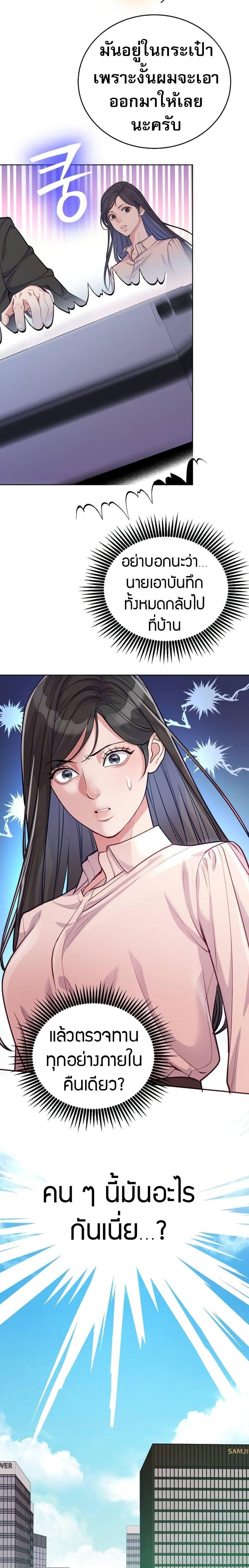 Manga-lc-com อ่านมังงะ อ่านการ์ตูน ออนไลน์ ฟรี An Extraordinary Lawyer’s Subspace ตอนที่ 1 2 3 4 5 6 7 8 9 10 11 12 13 14 ฟรี ไม่มีโฆษณา Manga-lc - อ่าน มังงะ อ่าน การ์ตูน ออนไลน์ อ่านมังงะ ฟรี