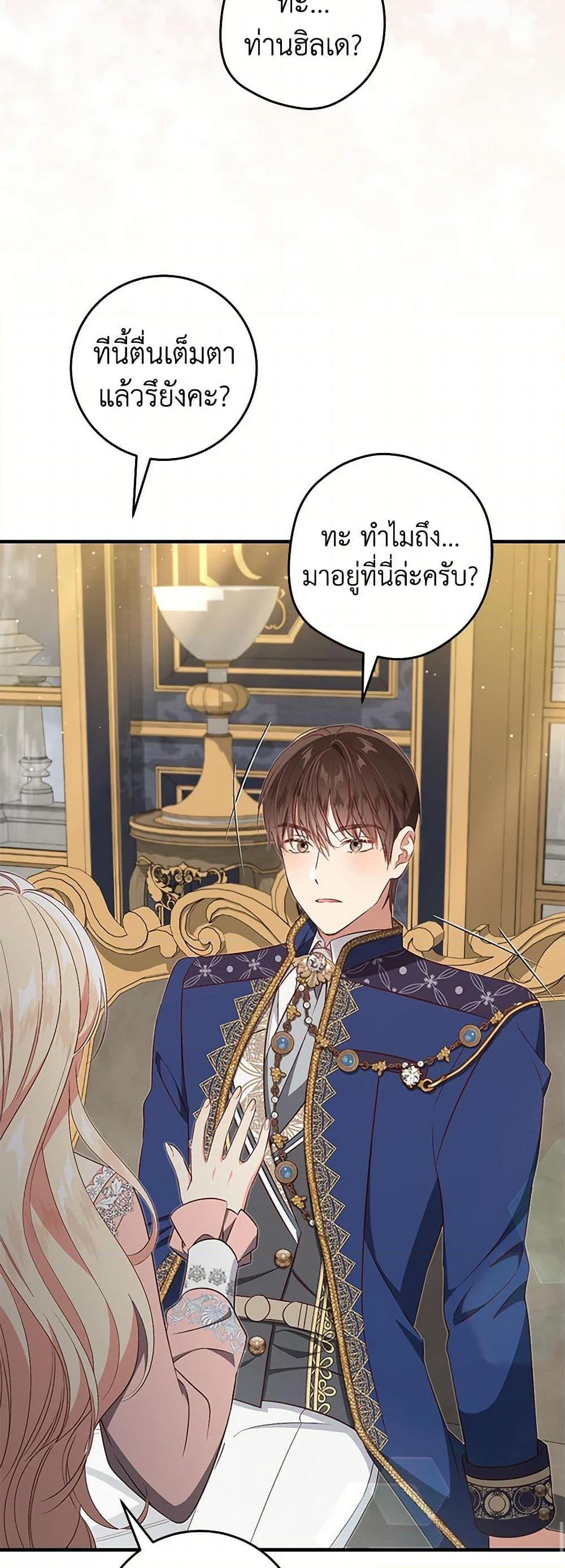 Manga-lc-com อ่านมังงะ อ่านการ์ตูน ออนไลน์ ฟรี I’ll Take the Dukedom From Today ตอนที่ 1 2 3 4 5 6 7 8 9 10 11 12 13 14 ฟรี ไม่มีโฆษณา Manga-lc - อ่าน มังงะ อ่าน การ์ตูน ออนไลน์ อ่านมังงะ ฟรี