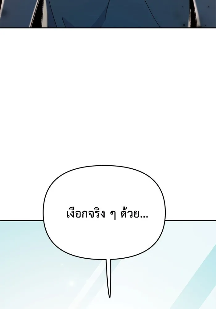 รักน้ำ รักปลา รักเธอนะ ตอนที่ 47 ปลาค้นหาความลับ รูปที่ 8