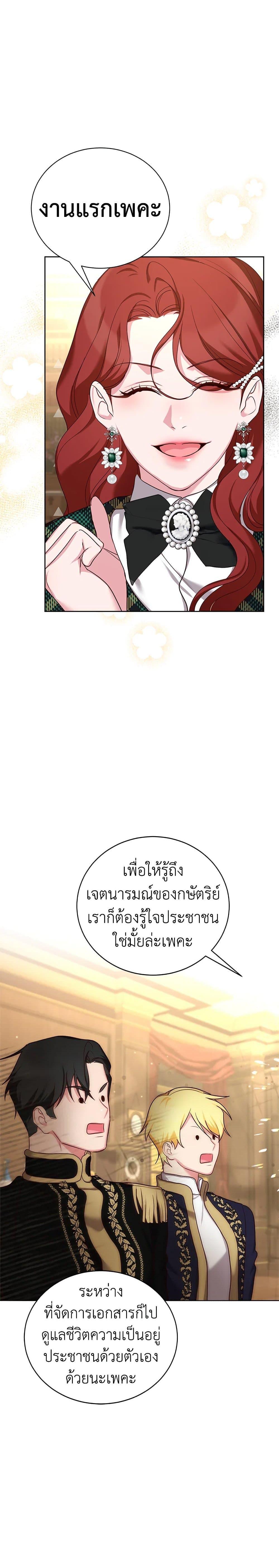 Manga-lc-com อ่านมังงะ อ่านการ์ตูน ออนไลน์ ฟรี I’ll Just Live On As A Villainess ตอนที่ 1 2 3 4 5 6 7 8 9 10 11 12 13 14 ฟรี ไม่มีโฆษณา Manga-lc - อ่าน มังงะ อ่าน การ์ตูน ออนไลน์ อ่านมังงะ ฟรี